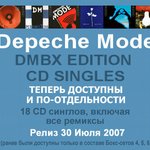 18 синглов Depeche Mode ожидают перевыпуска